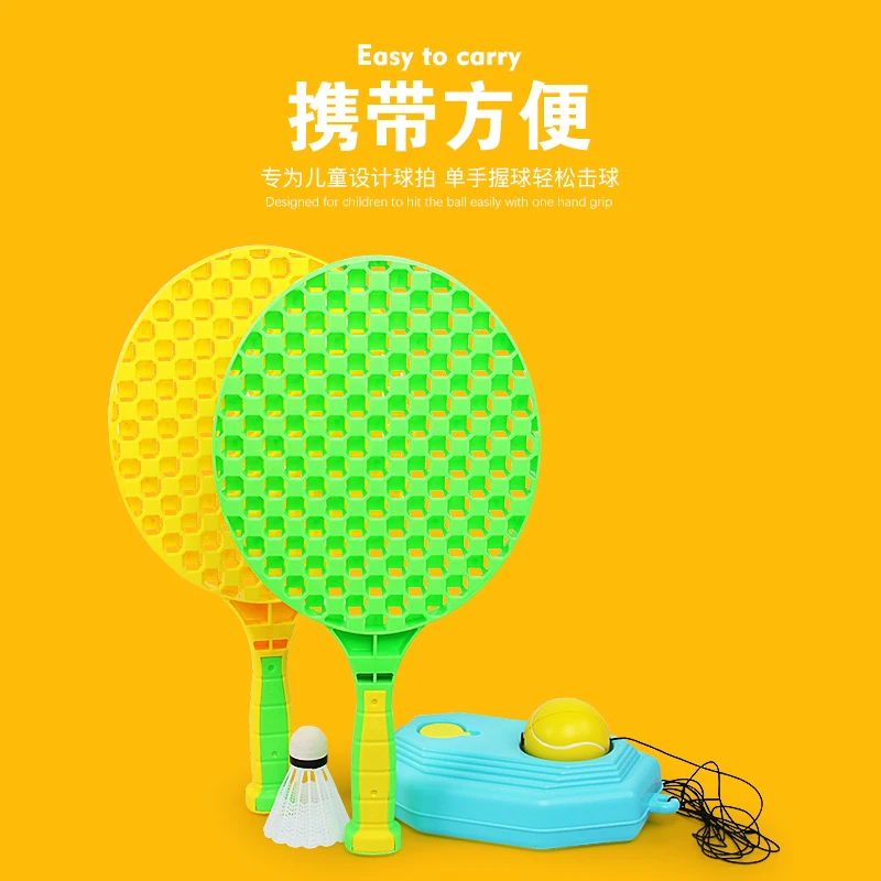 children tennis badminton toys outdoor indoor sports leisure toys tennis rackets parent-child toys Springback tennis with string