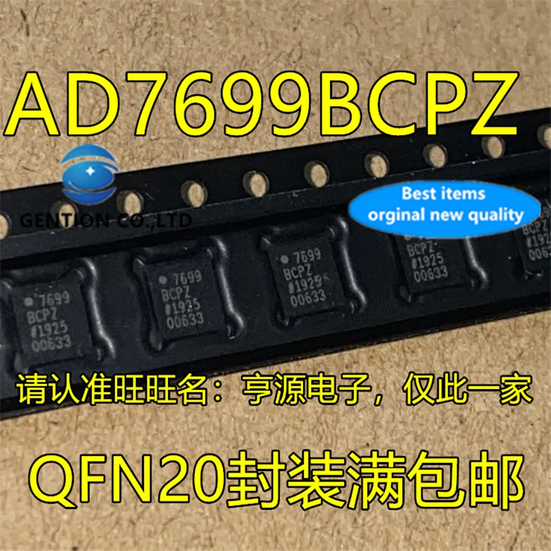 2Pcs AD7699 AD7699BCPZ 7699BCPZ  in stock  100% new and original