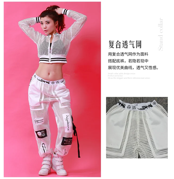 Jazz Dance Costumes Fashion Sexy Mesh Pants Hip Hop Clothing Adult Street Dancing Trousers Nightclub Modern Stage Outfit