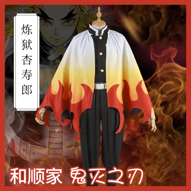 Rengoku Kyoujurou Member Kimono Uniforms Cosplay Costume Free Shipping