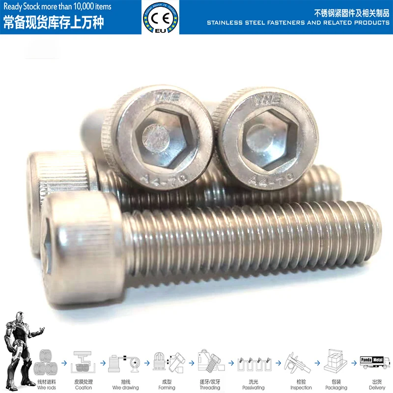 DIN912 diameter M4 cylindrical head hexagon bolts German socket head screws 304/316 stainless steel A2-70/A4-70