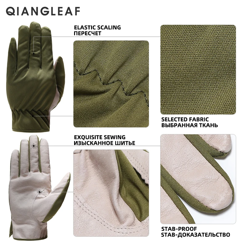 QIANGLEAF Summer Garden Protecty Thin Leather Gloves Outdoor Working Safety Housework Children Small Size Wholesale Mitten 620