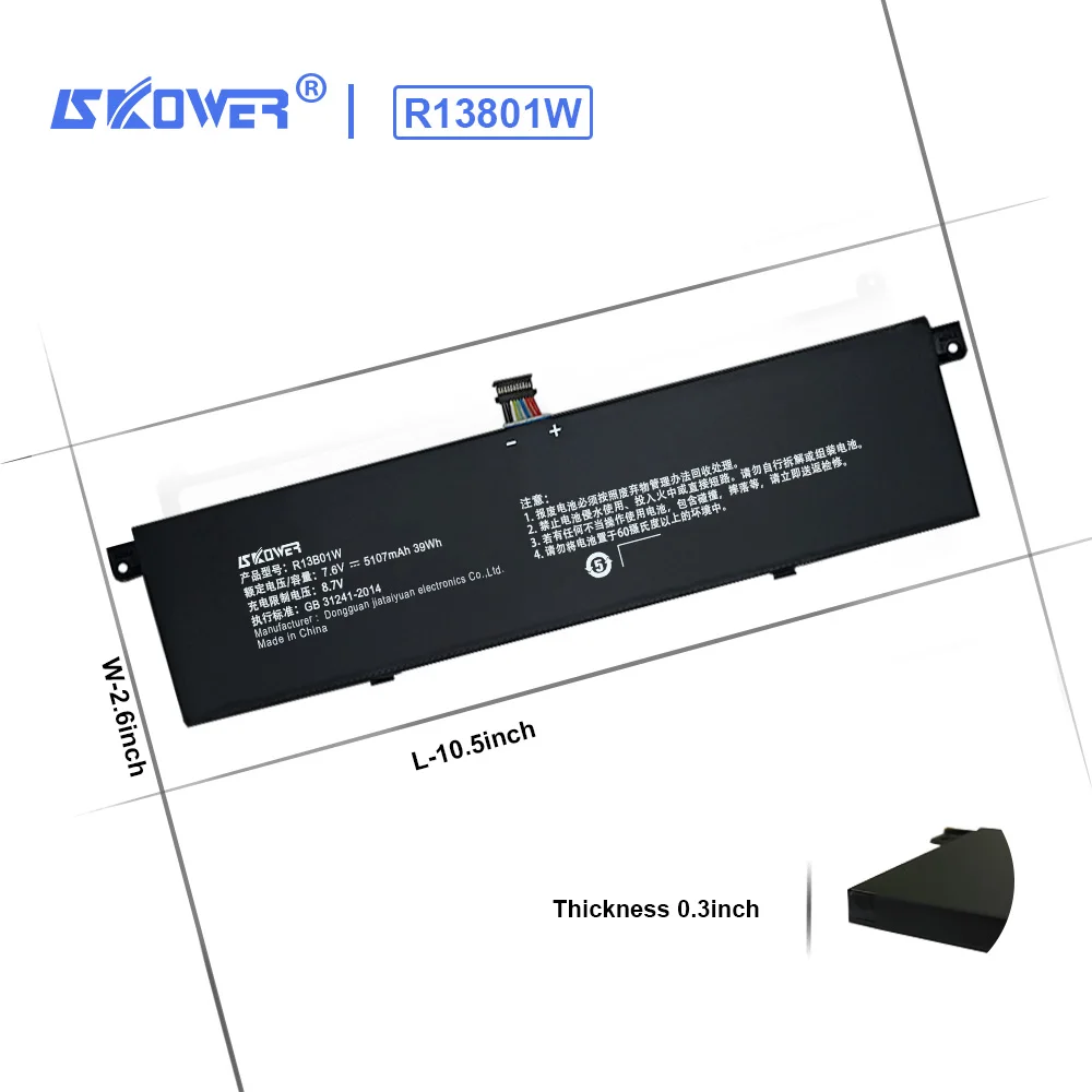 بطارية كمبيوتر محمول SKOWER R13B01W لبطاريات Xiaomi MI Air 13.3 بوصة للكمبيوتر اللوحي R13B02W