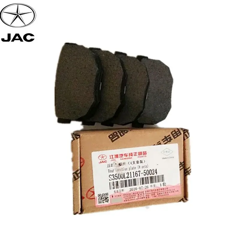 

Brake System of JAC J5 J6 Car Auto Parts oe S3500L21167-50024 Rear Brake Pads