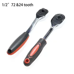 1/2 inch 24/72 Teeth Ratchet Socket Wrench  Handle Wrench Auto repair tools