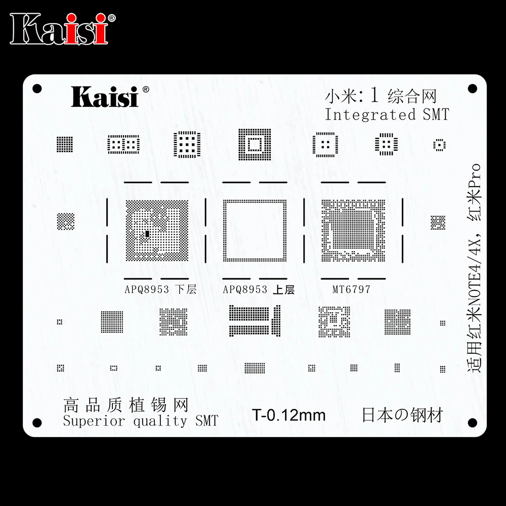 Kaisi BGA 리볼링 스텐실 키트 세트, IC 전원 칩, 화웨이 샤오미 OPPO Meizu LG 삼성 MTK 고품질 솔더 템플릿