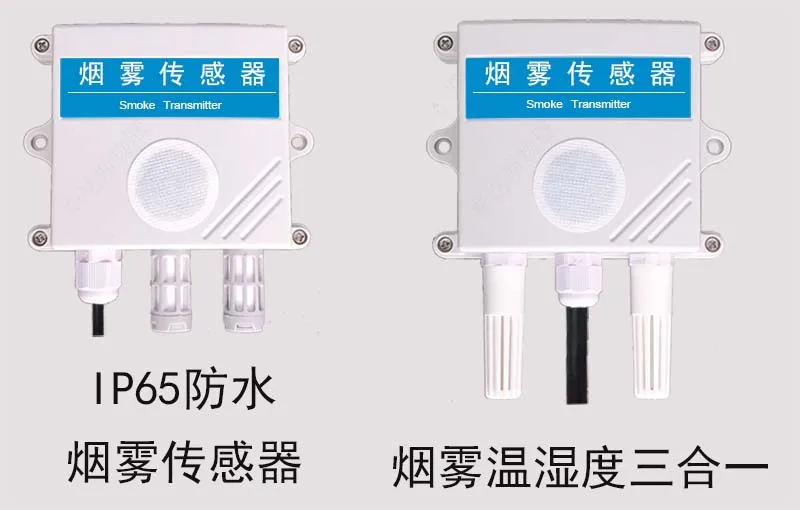 Smoke Transducer Gas Sensitive Should Alarm Detector 4-20mAanalog Quantity RS485 Output Can Be with Temperature and Humidity