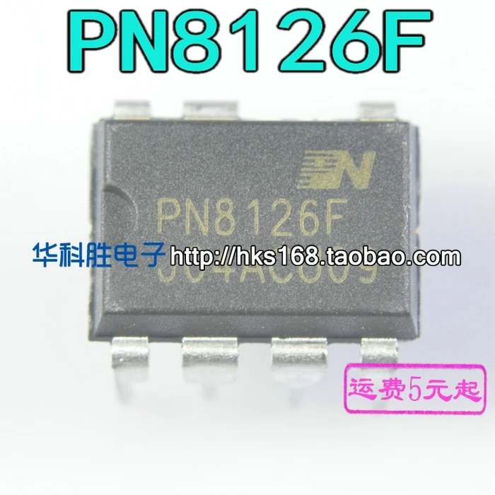 Original 2PCS / PN8126F  DIP-7  DIP7