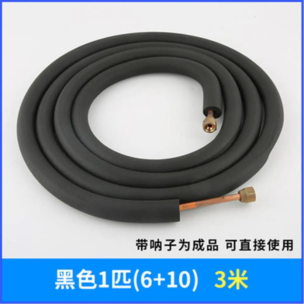 Tubo de conexión de aluminio para aire acondicionado, tubería de aire acondicionado de cobre