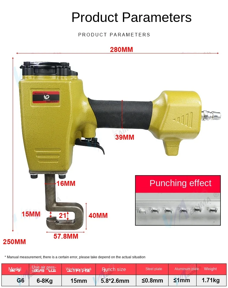 SUBAO G6 Keel เหล็กแสงคีมโลดโผนคีม Punching คีม Rivet ฟรีนิวเมติก Keel คีม Keel เพดานคีม