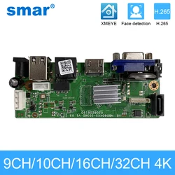 CCTV 9CH 10CH 16CH 32CH 4K NVR Motherboard H.265 Network Video Recorder For 5MP 8MP IP Camera Support Face Detection ONVIF XMEYE