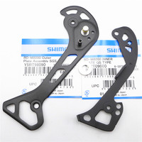 Shimano XT RD-M8000 M8100 M8120 M7120 rear derailleur inner plate outer plate pulley cage