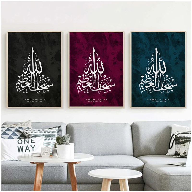 

3pcs 5D Diy Diamond Painting Cross Stitch Islamic Quran Verses Decor Full Rhinestones Mosaic Inlay Diamond EmbroideryZP-2653