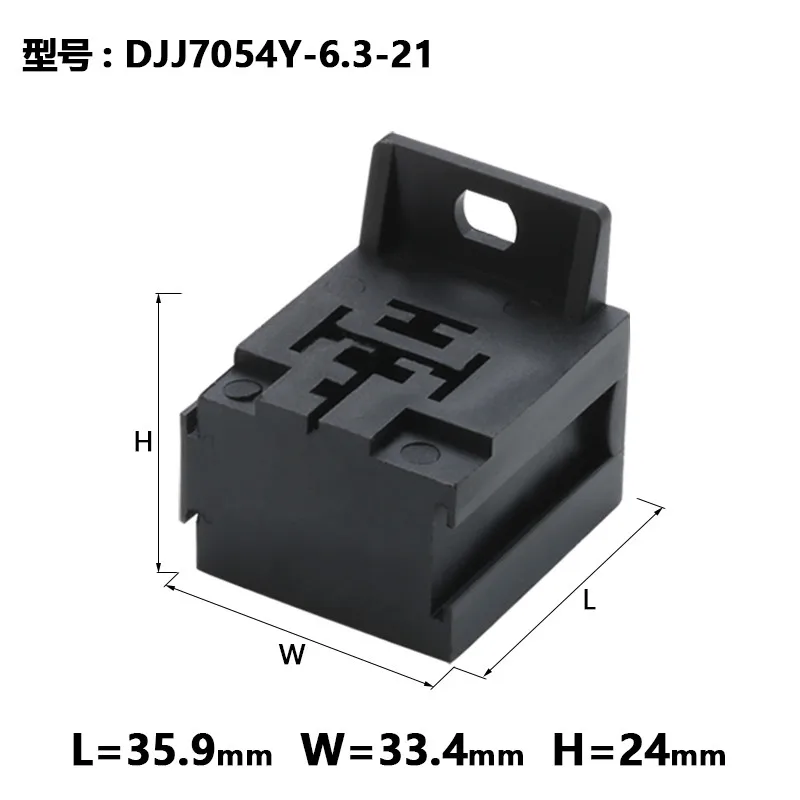 10sets Djj7054y-6.3-21 / 5-hole 5p automobile relay socket 3334485008