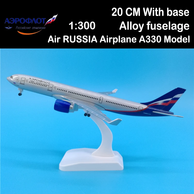 

Areoflot 1:300 Air RUSSIA Airplane A330 Model W Base Undercarriage Alloy Aircraft Plane Collectible Aviation Display Toy Model