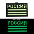 glow in the dark