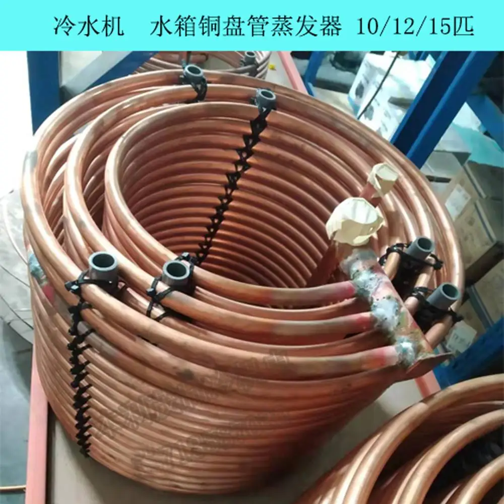 Industrial chiller water tank coil evaporator chiller water tank copper tube round heat exchanger cooler