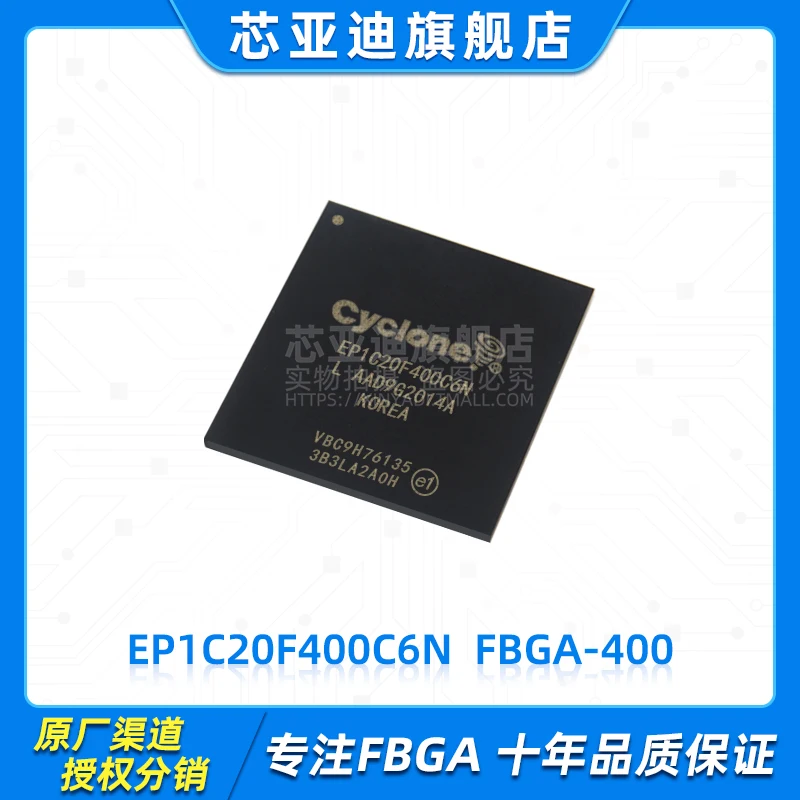 

EP1C20F400C6N FBGA-400 -FPGA