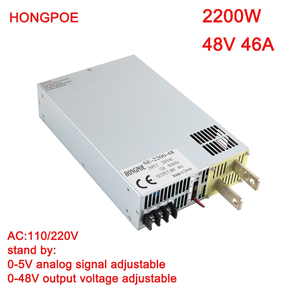 2200W 48V Power Supply 0-48V Adjustable Power Supply 0-5V Analog Signal Control  110V 220V AC to DC48V Transformer SMPS