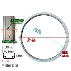 Thicken Bicycle Aluminum Ring, Knife Ring, Steel Ring, Rim 12, 14, 16, 18, 20, 22, 24, 26, 27 Inch