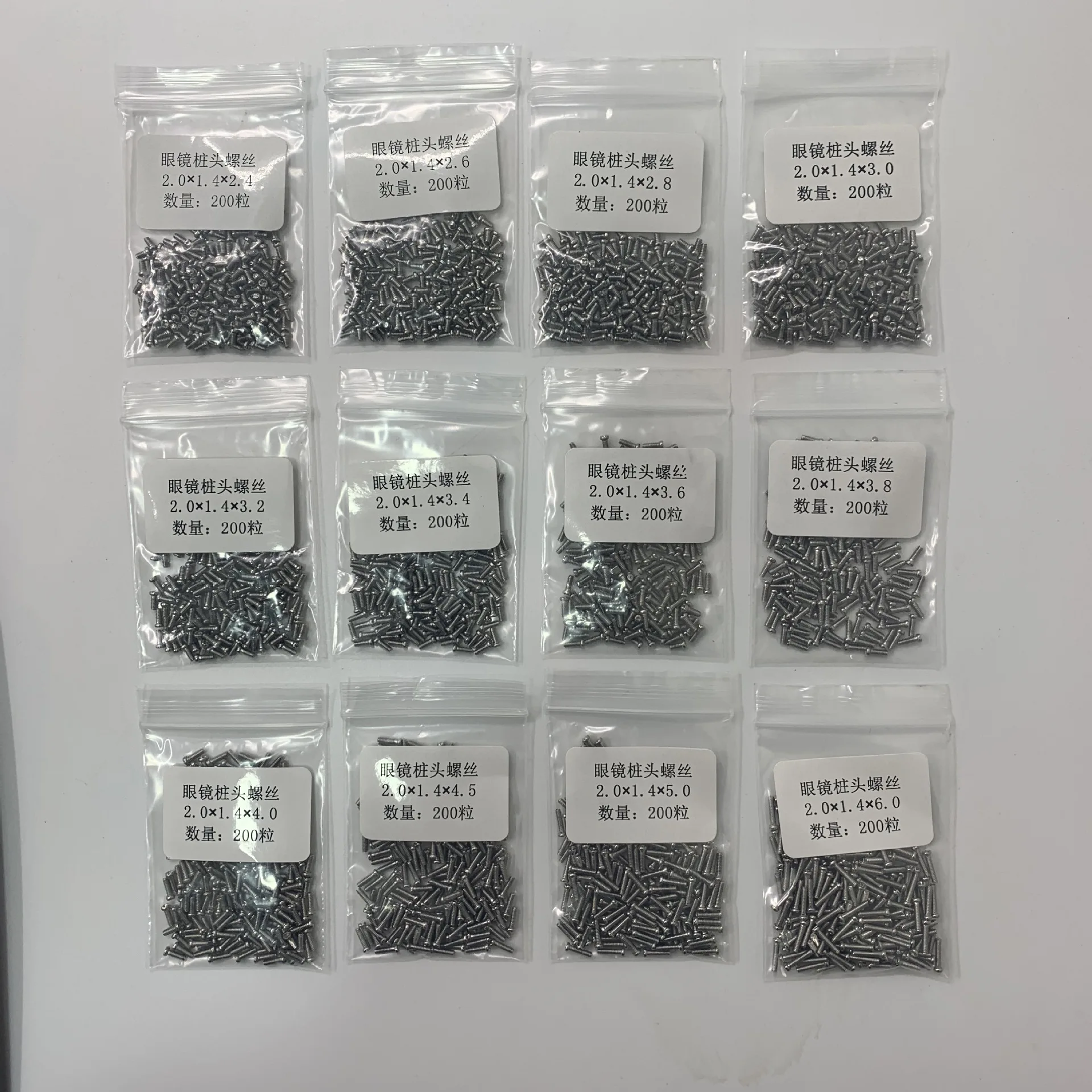 Wholesale 10 Bags Eyeglasses Screws Glasses Accessories 2.0*1.4mm Series 2.4 2.6 2.8 3.0 3.2 3.4 3.6 3.8 4.0 4.5 5.0 6.0 Height