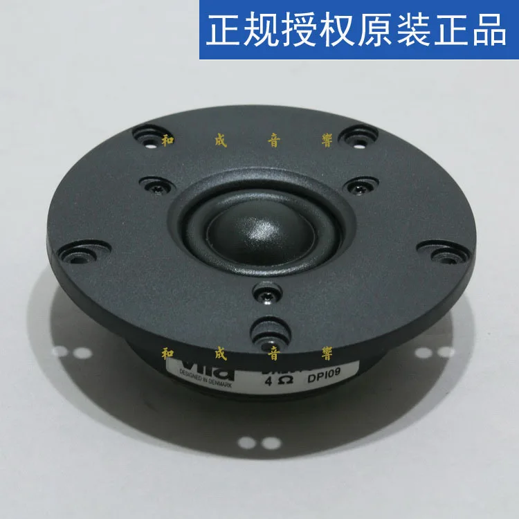 Il nuovo tweeter DX25TG06-04 VIFA weifa