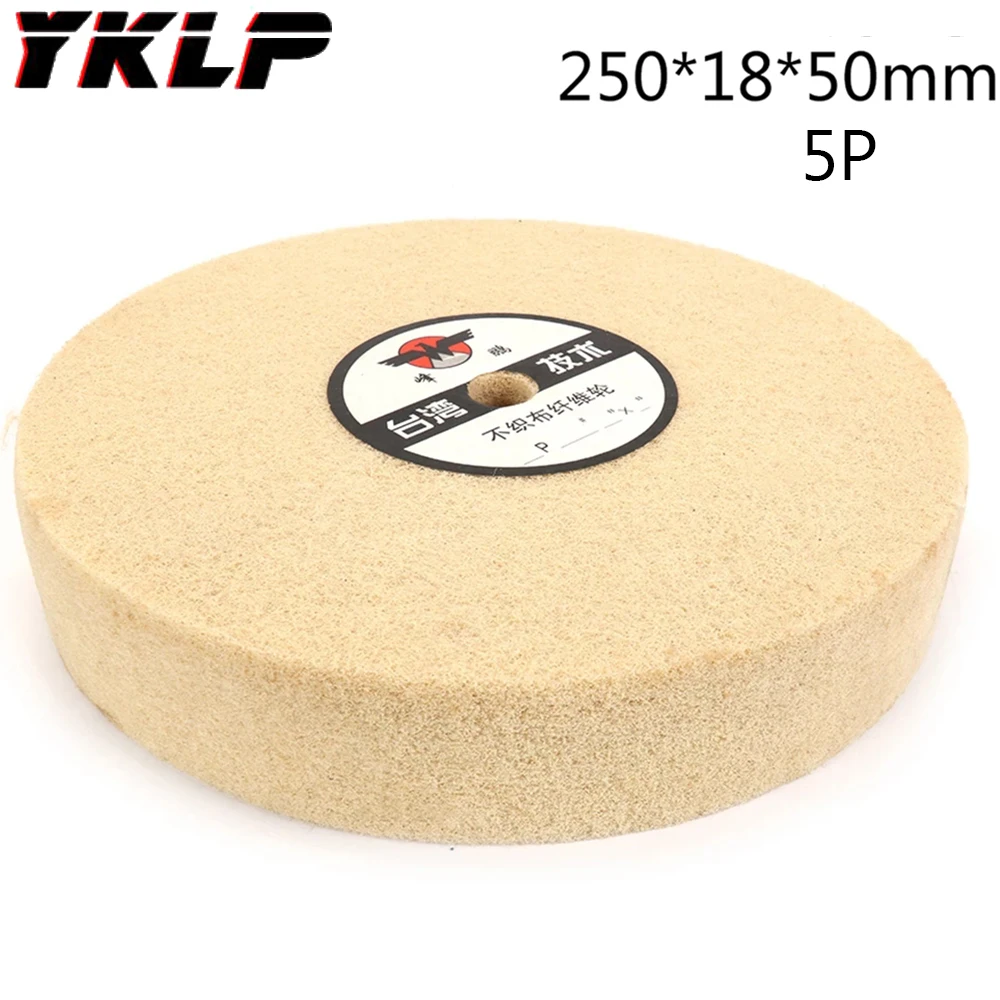 250mm Nylon Fiber Grinding Wheel 10 inch  Fiber Polishing Wheel Buffer Pad Metal Polishing Tool