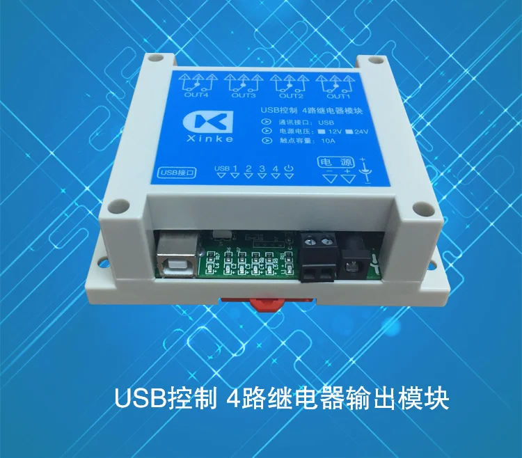 USB Control Switch Usb Control Relay Module Usb Control 4 Relay Output Board USB Control Card