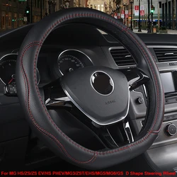 HuiER Car Steering Wheel Cover Wrap D Shape For MG HS ZS HS PHEV MG3 ZST EHS MG5 MG6 GS ZS EV D Type Braid On Steering-Wheel