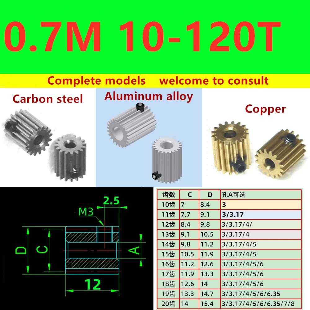 0.7 Mod Full 10 to 120 Teeth Brass Hard Aluminum Alloy Cylindrical Spur Gear Rack Transmission Accessories