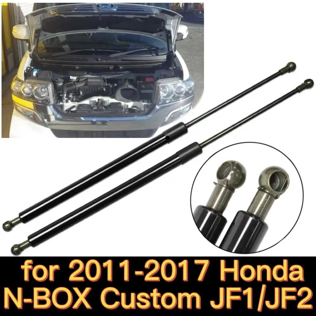 

Пружина для 2011-2017 Honda N-BOX Custom JF1 JF2, передний капот, газовые стойки, амортизатор, заряженное углеродное волокно