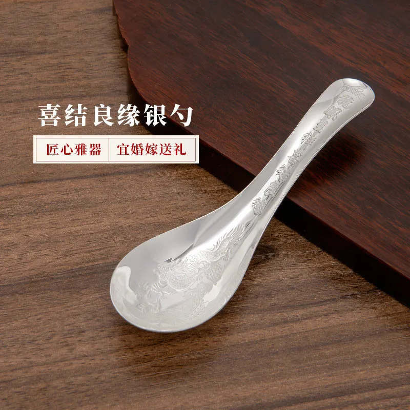 

S999 sterling silver spoon dragon and phoenix tableware tableware silver spoon personal use home wedding decoration gift