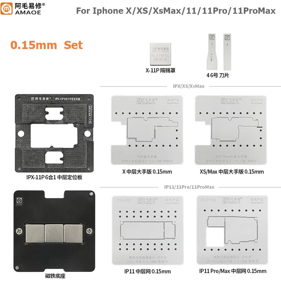 Amaoe Middle Layer Reballing Stencil Station Kits Platform For Iphone X Xs Xsmax 11 12 13 11pro Max Mini