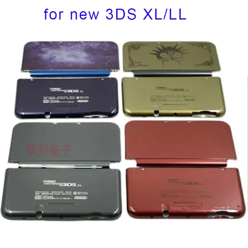 限定版の変更ケース,新しいバージョン3 xl,ll,new3dsxl,sll,コンソールカバー,トップボトムシェル