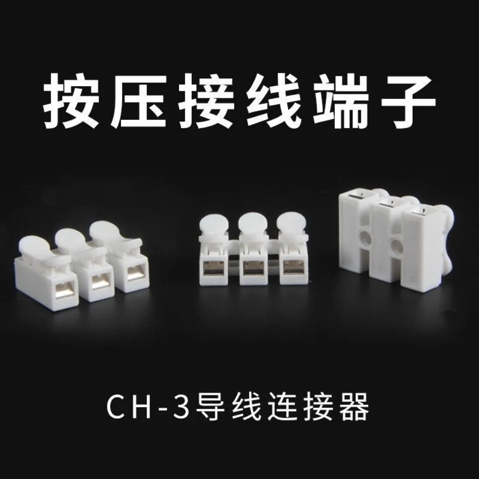 10Pcs CH-1 CH-2 CH-3 Spring Wire Quick Connector 2P 3P Electrical Crimp Terminals Block Splice Cable Clamp Easy Fit Led Strip