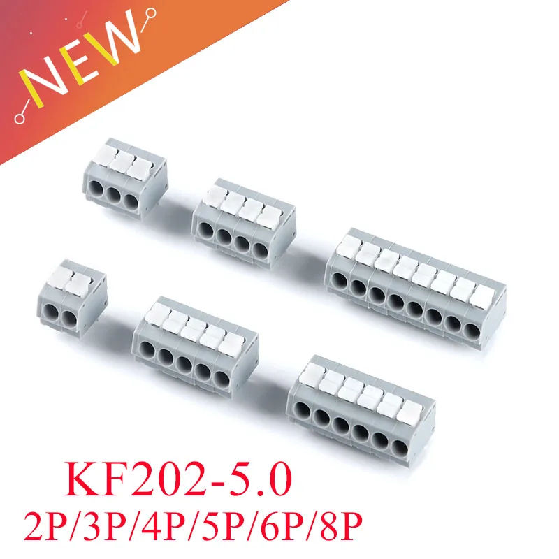 10PCS KF202 5.0 2P ~ 8Pin PCB SPRING TERMINAL BLOCKS DG202 5.0mm 2p 3p 4p 5p 6p 8p 12A 300V PCB Terminal Block