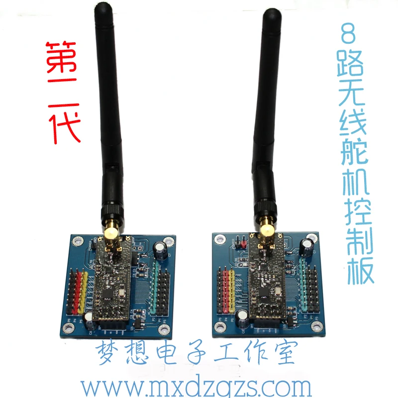 

Wireless Steering Controller Manipulator and Focuser Ultra-long Distance Wireless Control Board