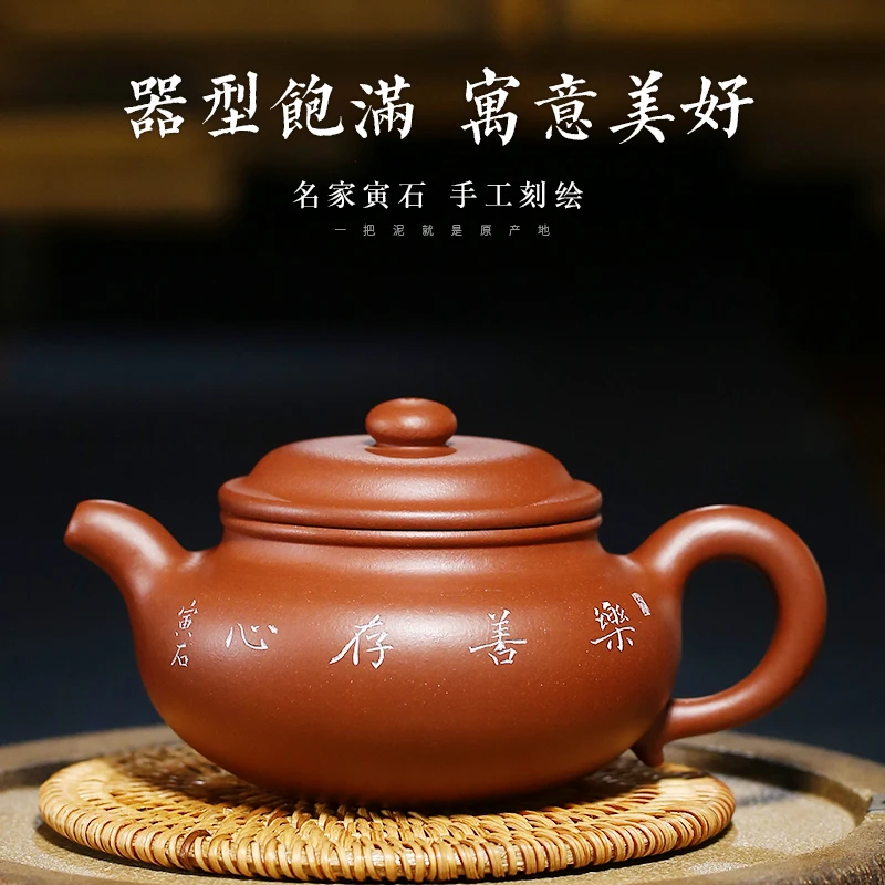 |recommended all pure hand large capacity each teapot tea set of household pot bottom groove antique pot single pot