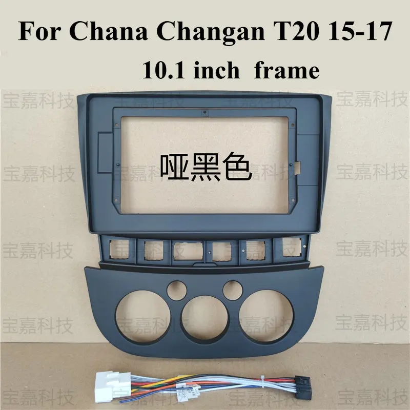 

Для Chana Changan T20 2015 2016 2017 автомобильная лицевая навигационная рамка комплект приборной панели для 10 ~ 10,2 "универсальный мультимедийный плеер Android