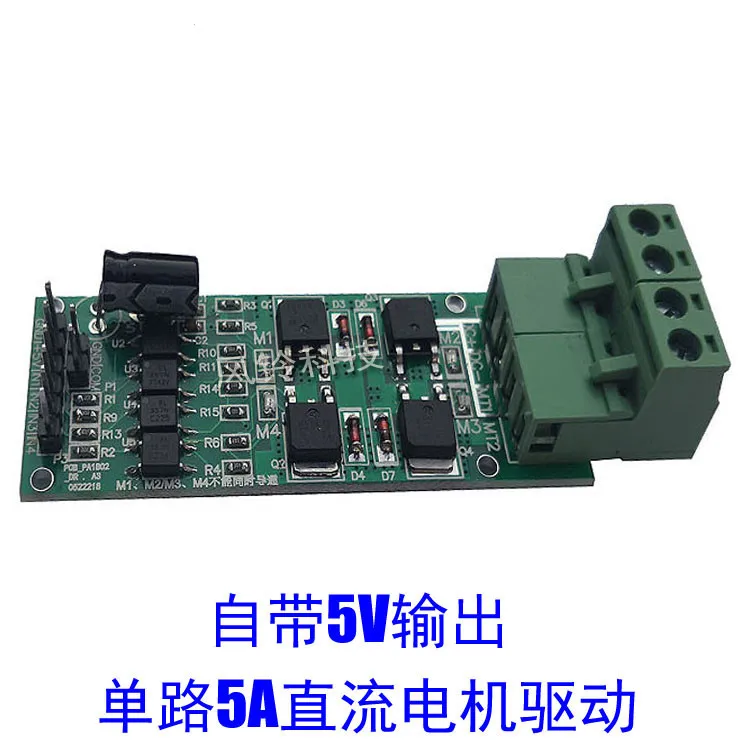 Dc Motor Drive Module Board 5A12V/24V 7A Single-channel H Bridge Has a 5V Output Optocoupler Isolation Pwm