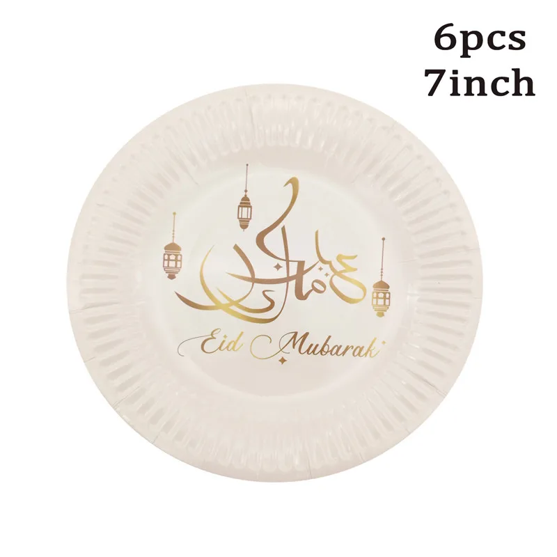 6Pcs Ramadan Kareem Paper Cup Plate Eid al-Fitr Eid Mubarak Decoration Islam Muslim Festival Banner Balloons Eid Party Supplies