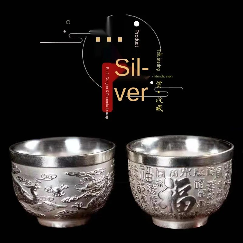 Master cup silver tea cup single cup 999 ceramic tea cup wine cup tea cup Kung Fu bowl business gift gilt silver tea cup