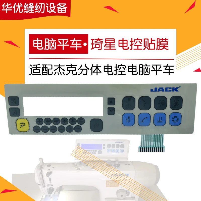 Chia Máy Tính Bằng Phẳng Kích Xe Điều Khiển Điện Phim Công Tắc Máy Chia Máy Phẳng Phụ Kiện Xe Hơi