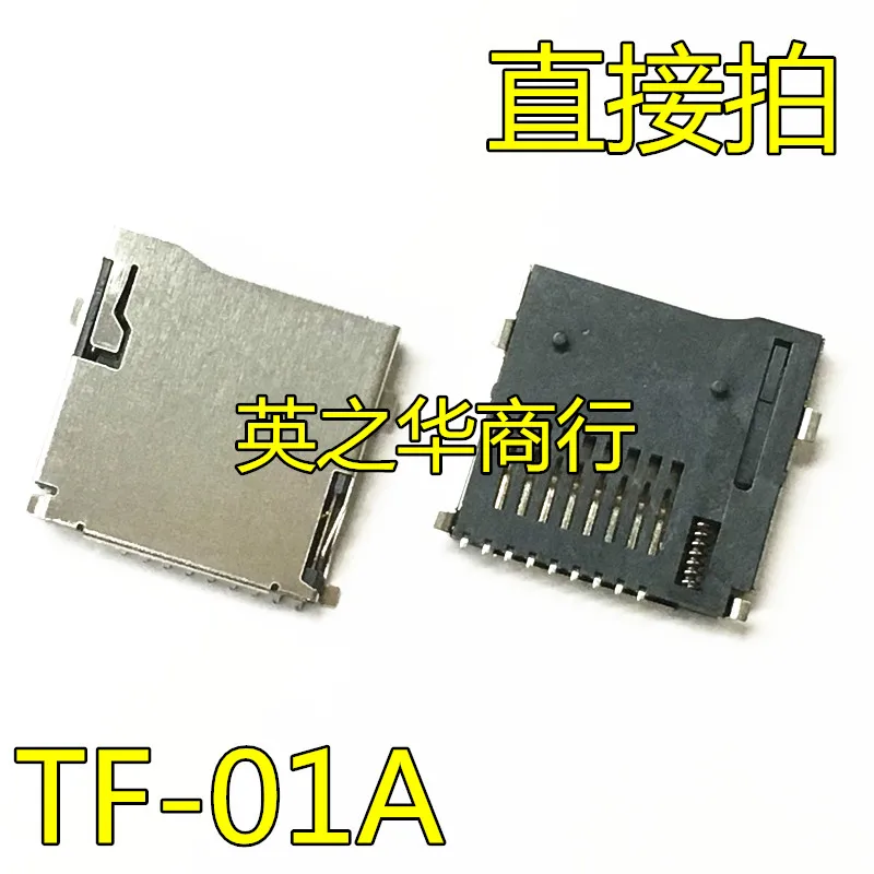 TF-01A memory card TF card holder original pen-hold