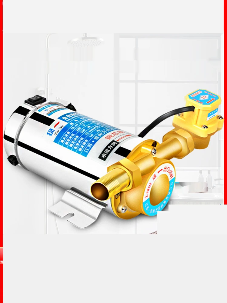 220V Booster Pump Household Mute For Tap Water Pipeline/Heater With Automatic Switch,Solar Energy Hot And Cold Water Pump