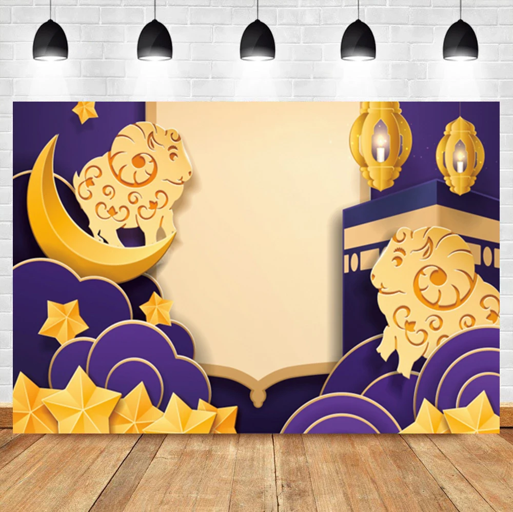 Eid Mubarak Ramadan Kareem Roman Style Photophone Moon Baby Portrait Photozone Backdrops Scenic Photography Background Photozone