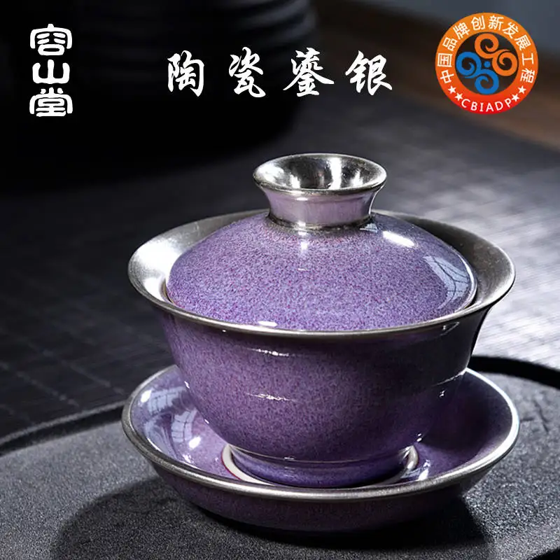 

|coppering.as silver tureen RongShan hall your kiln jun porcelain household kung fu tea tea set three bowl tea cups