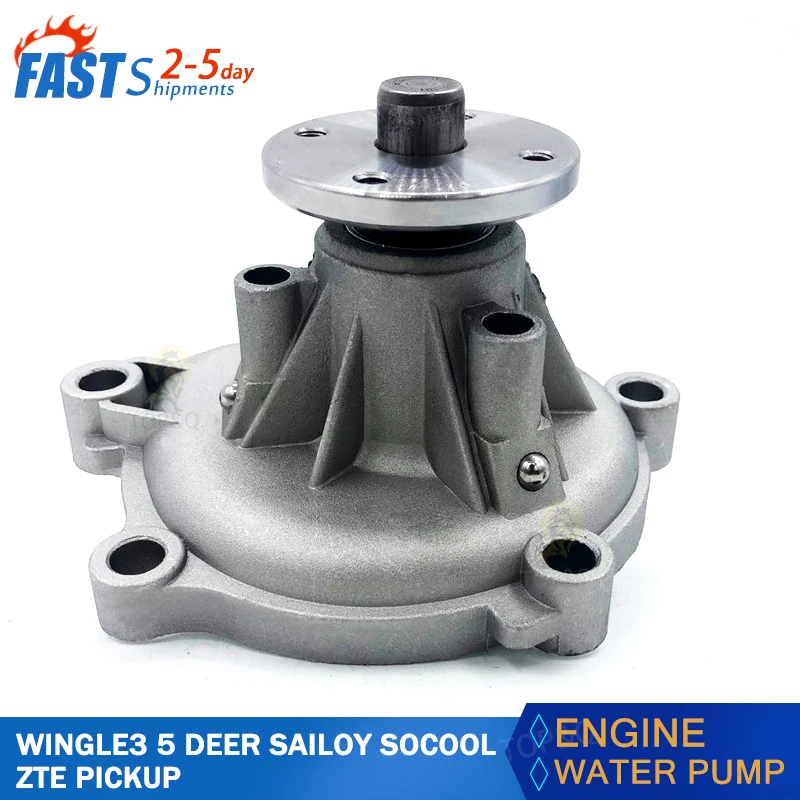 

Fit for Great Wall Auto Parts Wingle3 wingle 5 Deer Sailoy Socool ZTE pickup gasoline 491QE 4Y engine water pump