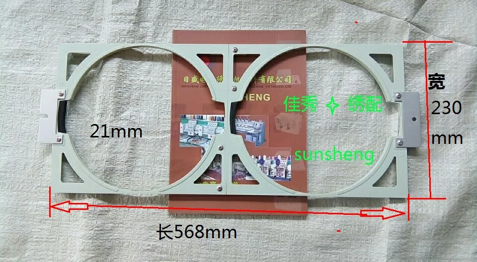 

Computer embroidery machine accessories Tajima outer frame board Tajima double frame board 21mm