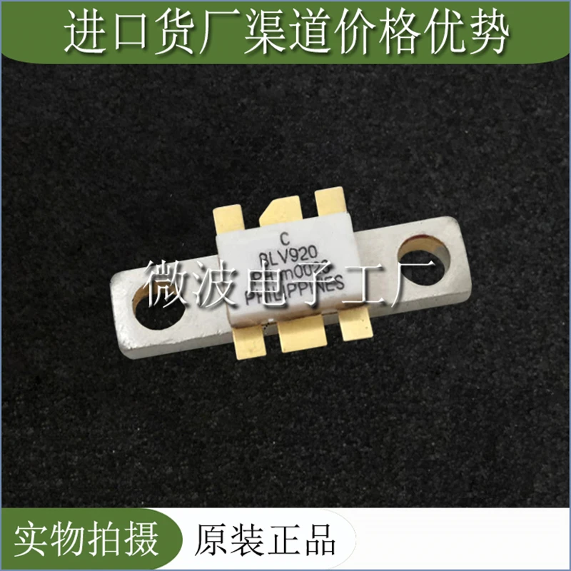 BLV920 SMD РЧ-насадка высокочастотная лампа Мощность модуль усиления